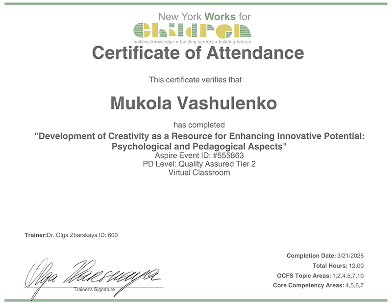 Mukola Vashulenko