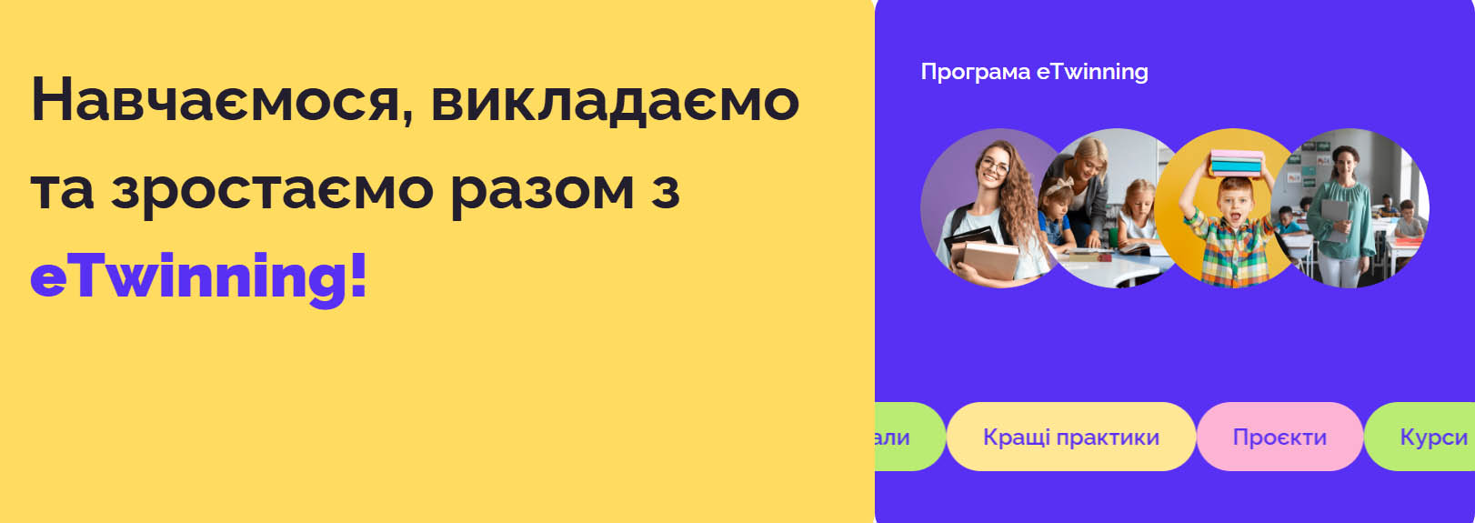 kurs 