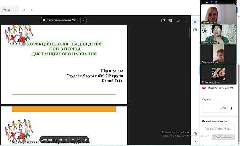 Znimok ekrana 2025 05 26 143729