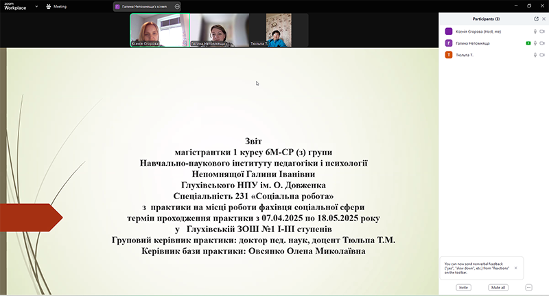 Znimok ekrana 2025 06 12 143120