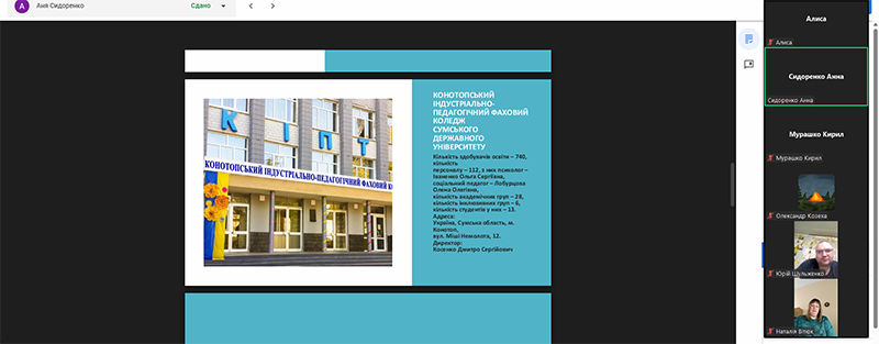 Znimok ekrana 2025 03 24 150058