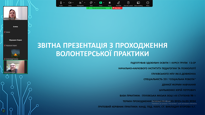Znimok ekrana 2025 03 24 150929