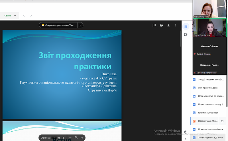 Znimok ekrana 2025 04 01 132112