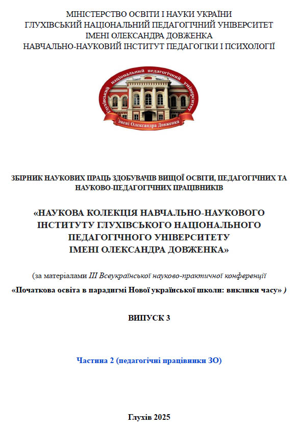 Vipusk 3 3