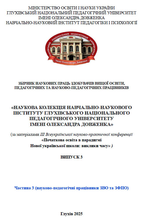 Vipusk 3 3