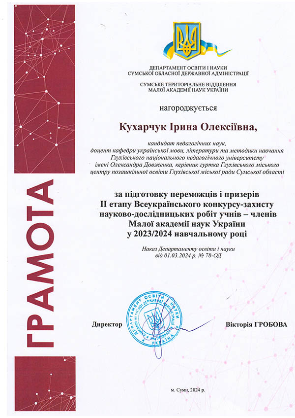 gramota   0002